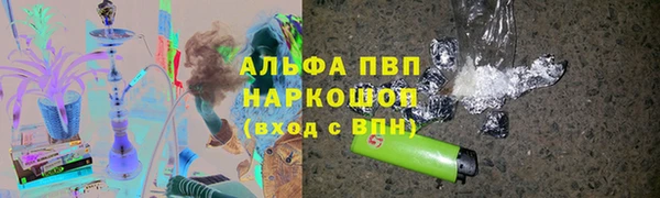 гашик Верхний Тагил