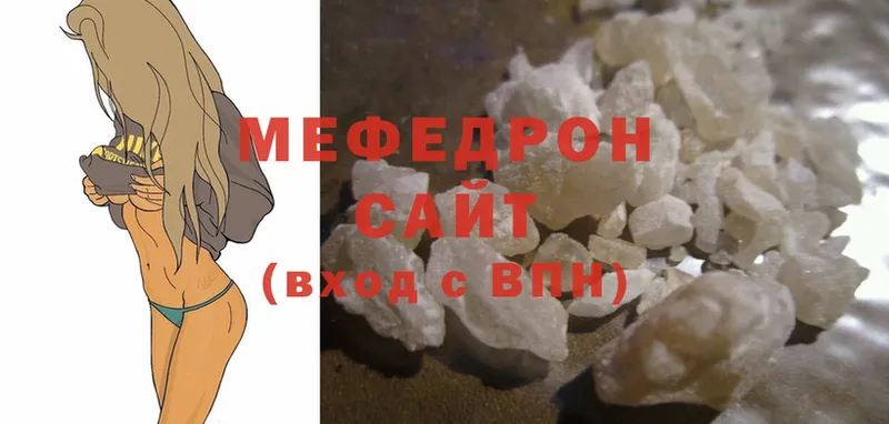 МЕФ мука  Тейково 